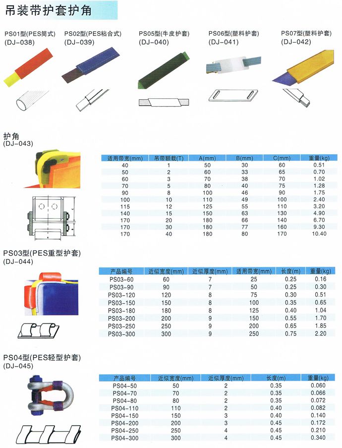 ���b���o�Ǽ��g(sh��)����(sh��)