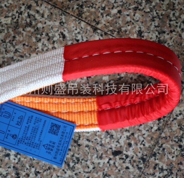 吊裝帶吊耳 吊裝帶吊耳